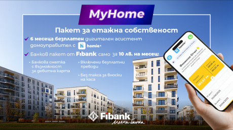 С Fibank и Homie управлението на етажната собственост е сигурно и лесно pic